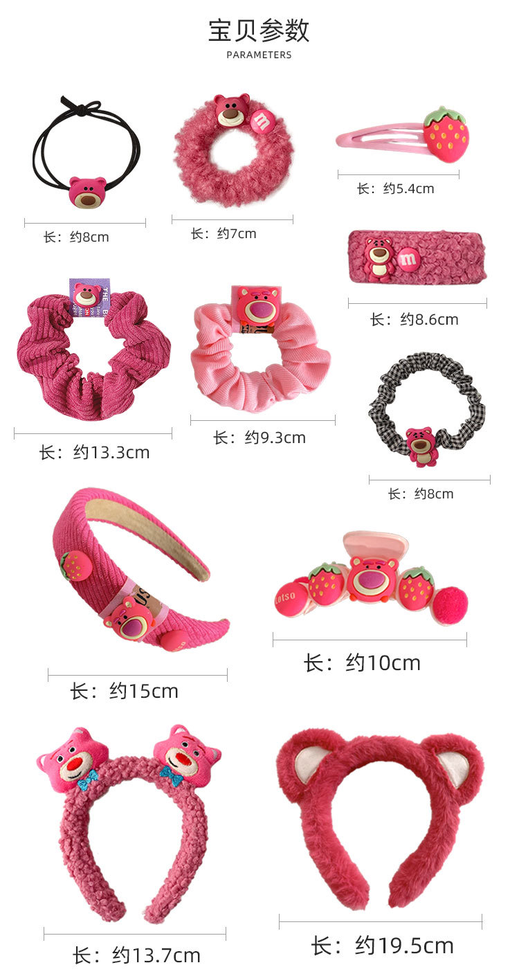 草莓熊发饰_02.jpg