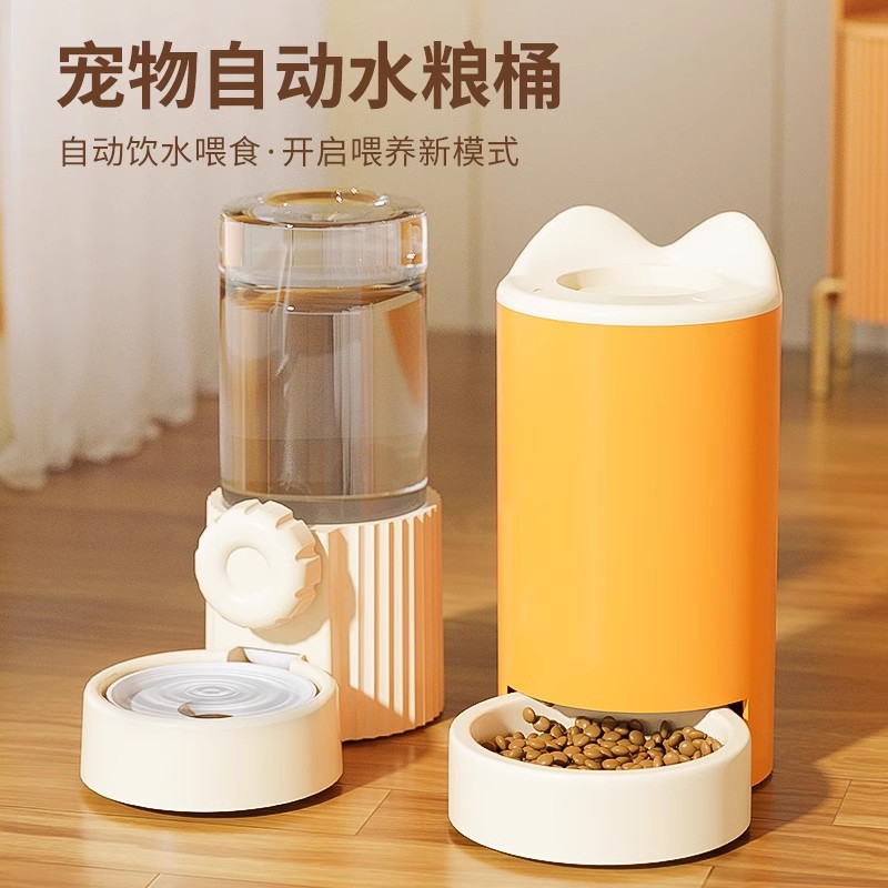 Dispensador de agua para gatos, comederos automáticos para perros, dispositivos de alimentación de agua potable para perros, suministros desenchufados de flujo