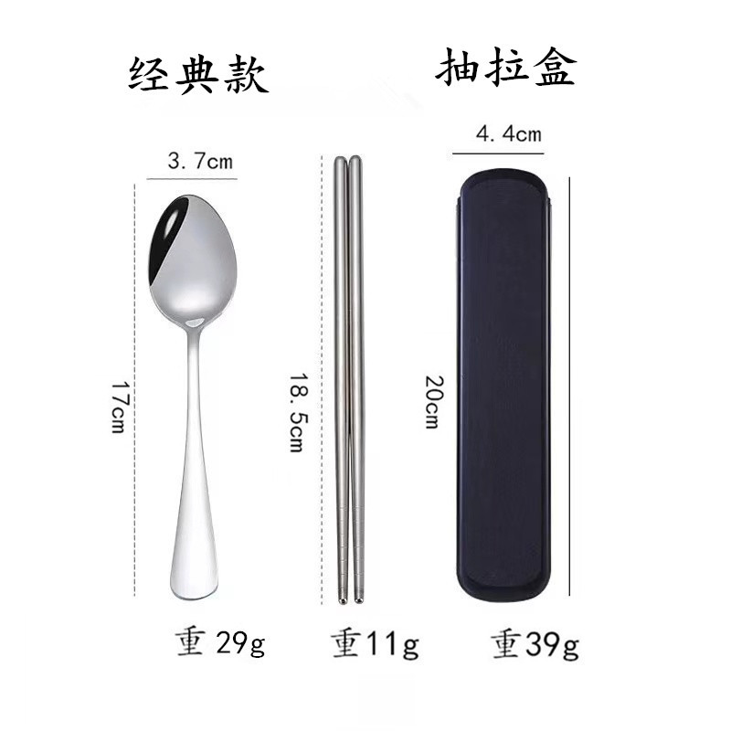 클래식 "풀 박스" 블랙 2 피스 세트