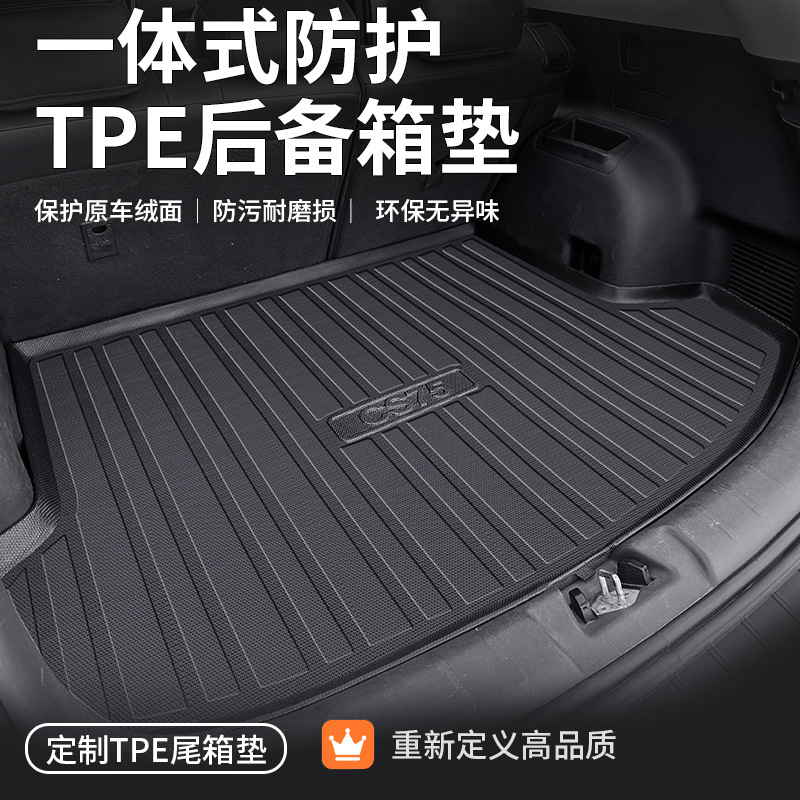 TPE 트렁크 매트는 특수 차량용, 방수 및 내마모성, 무취, 친환경, 오염 방지 기능을 갖춘 자동차 트렁크 매트입니다.