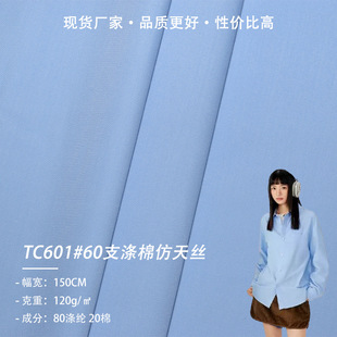 60֧����ƽ�y����z 120g����TC�켏���Iˬ������ �r���B��ȹ����