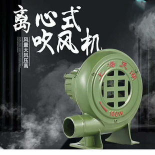 Tianhu Brand New 120W Cast Iron All-Copper Line Blower Stove Small Centrifugal Blower 220V Barbecue Factory Use
