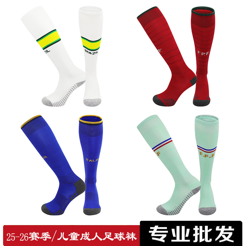 2026 World Cup Argentina Portugal England Football Socks Breathable Competition Socks for Kidsren and Adults France