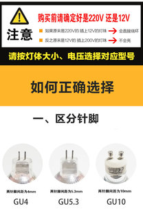 ✄卤素GU5.3插脚 MR16天花灯射灯筒灯220Vmr11灯杯LED插脚式小灯