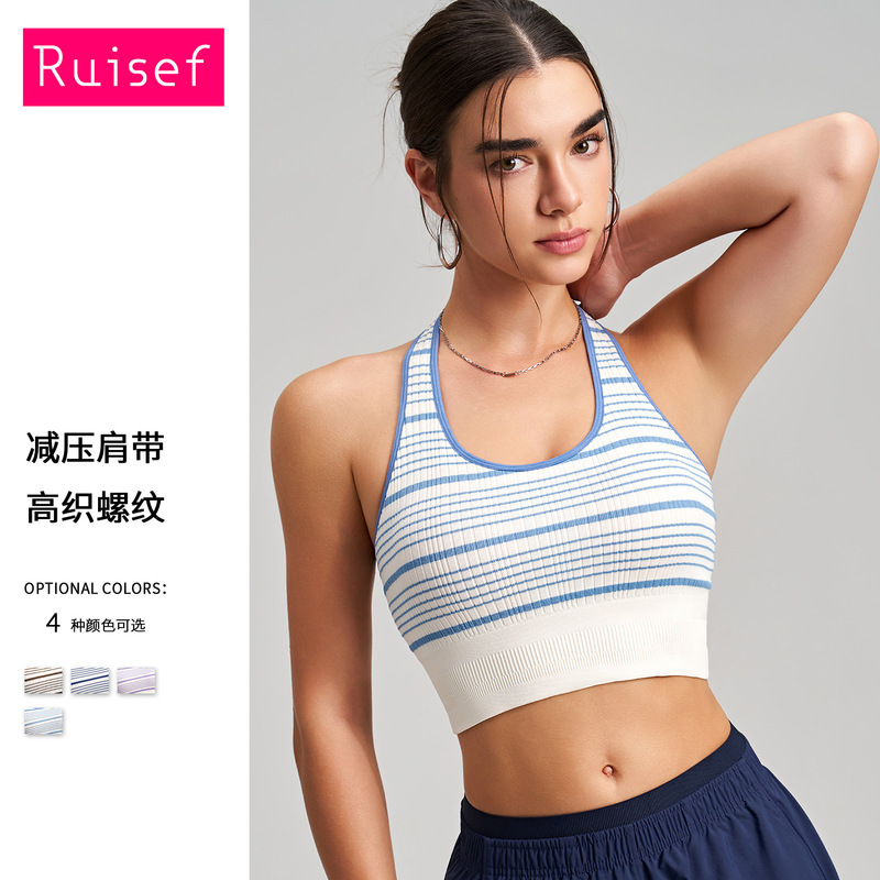 Halter Neck Sports Bra Contrasting Color Stripesd Vest Women's Fitness Quick-Drying Breathable Short Yoga Vest Bra with Chest Pad
