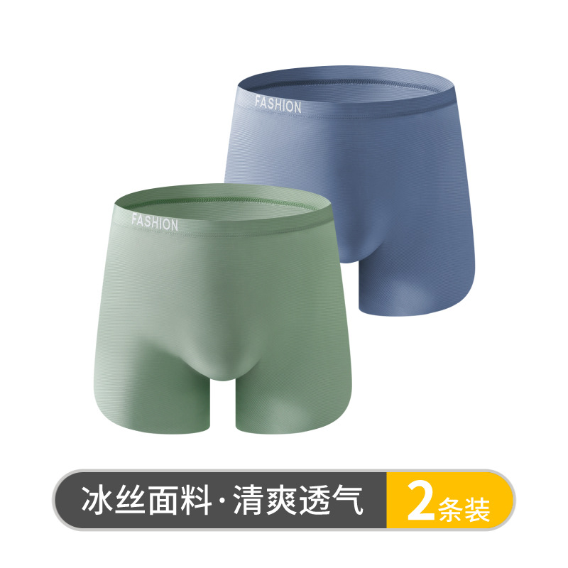 Pantalones interiores de hielo de hombre de alta calidad antibacteriana, pantalones de cuatro cuadrados de hombre, pantalones cortos de hombre, pantalones interiores de hombre