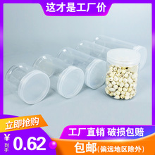 [͸���w]pet����ƿ�ܷ����ϹވA��ƿ��ʳƷ��ɹ��۷�ƿ2��w