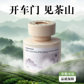 香薰;车用香水香薰;蜡烛