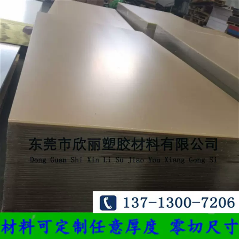 高透明亚克力厚板 防静电亚克力板 PMMA板材 抛光 车床倒角有机板