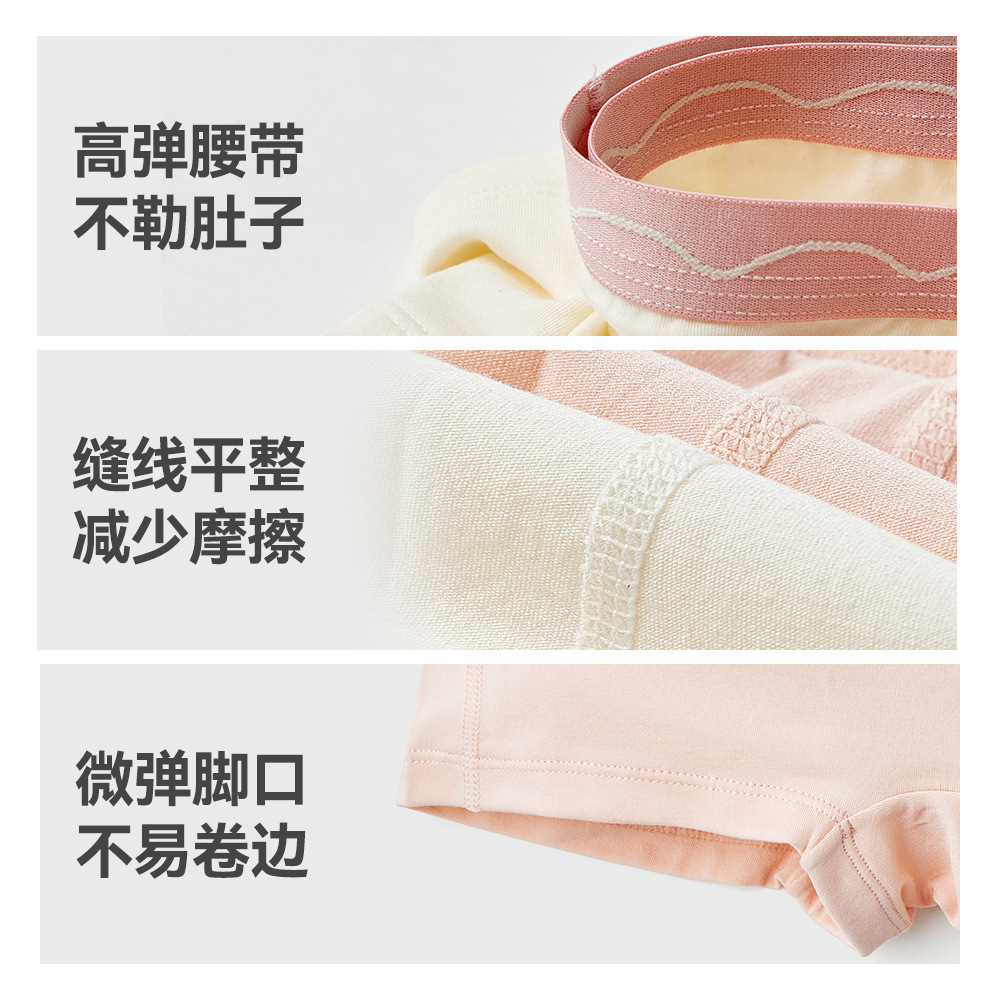 [Oferta Especial Ropa Interior para Niñas] Calzones Tipo Boxer Finos de Modal para Niñas, Calzones para Bebés al por Mayor