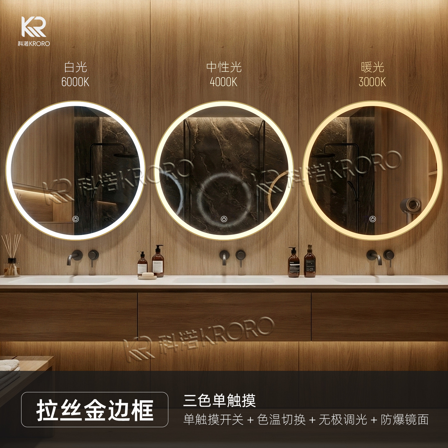 Huazhu toda la temporada hotel de alta gama espejo de baño redondo inteligente LED espejo de baño pared del baño espejo de vestir a prueba de niebla