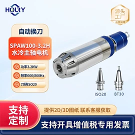 微型电动机;机床主轴;机械用电动机