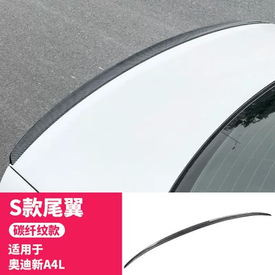 Motorcycle tail, Suitable for Audi A6La7L - s-model-carbon-fiber-pattern-17-26-model-a4l
