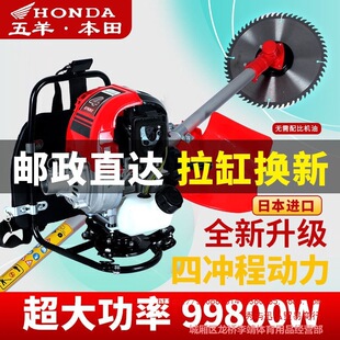 Wuyang Honda Gasoline Lawn Mower Backpack Household Four-Stroke Agricultural Land Reclamation Grass Loosening and Weeding Machine