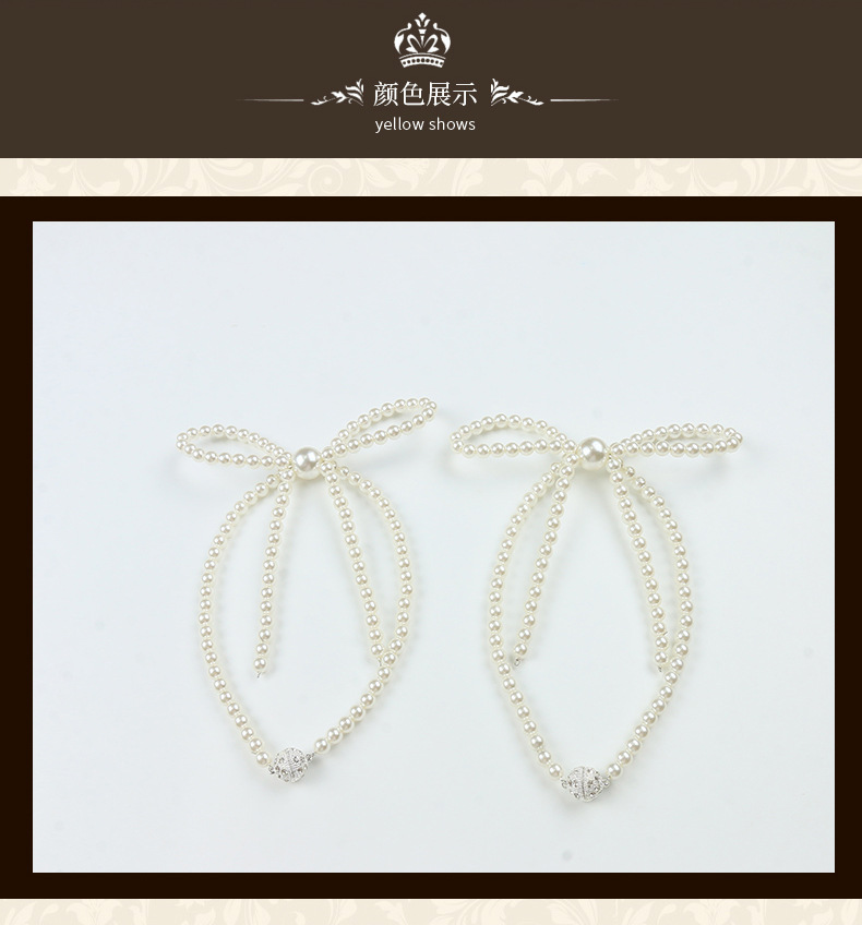 珍珠蝴蝶结磁扣_09