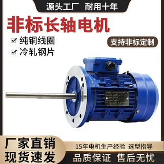 耐高温烤箱YS/YE3加长轴铝壳电机YE3-90L-4-1.5KW三相异步电动机