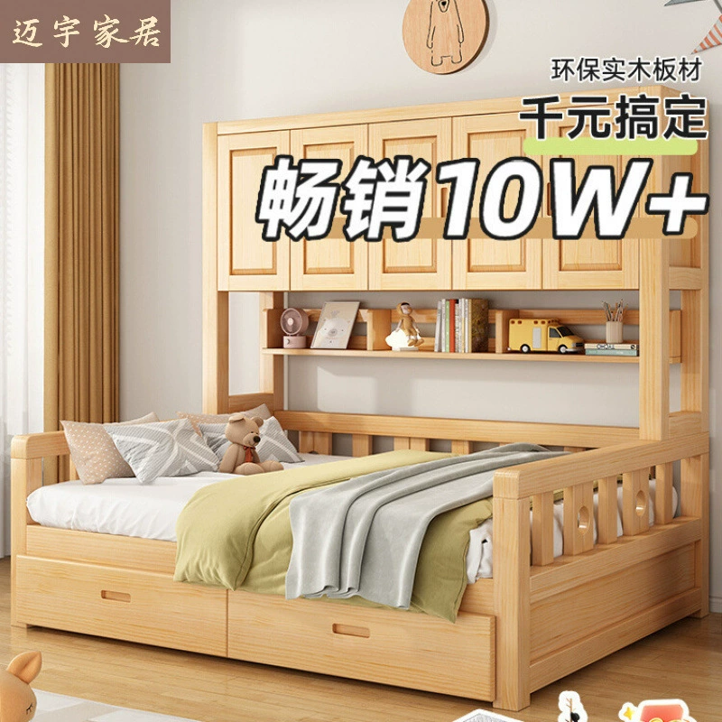 Кровать-татами из цельного дерева, встроенная боковая кровать-шкаф, маленькая квартира, одно- и двуспальная кровать, комбинированная кровать для хранения в спальне, детская кровать, шкаф-кровать