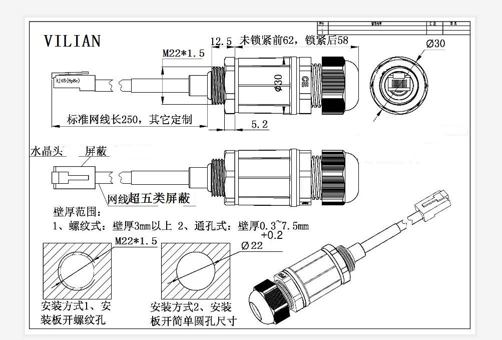 M16M20M22M25L8P8C̫ͨRJ45ˮ
