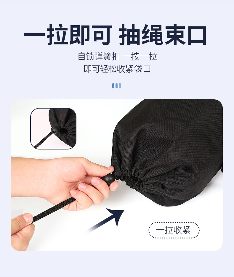 收纳袋_12.jpg