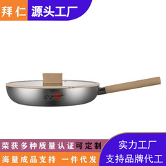 316不锈钢煎锅煎蛋平底锅煎牛排少油烟家用烙饼锅电磁炉燃气通用