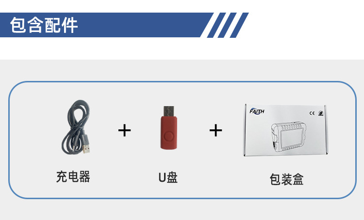 迷你中文详情页_12