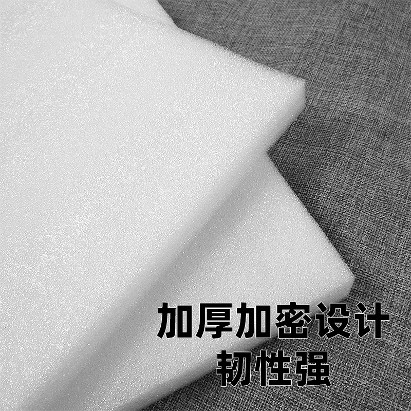 パールフォーム、EPE高密度、厚手、輸送用、耐衝撃、防塵、防カビ、宅配用インナーパッケージ、落下防止|undefined