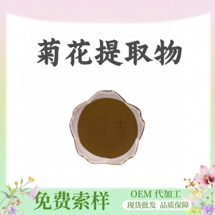 �ջ���ȡ��10:1ˮ����ʳƷ��ԭ�Ͼջ���șʳͬԴֲ����ȡ��ĩ�F؛