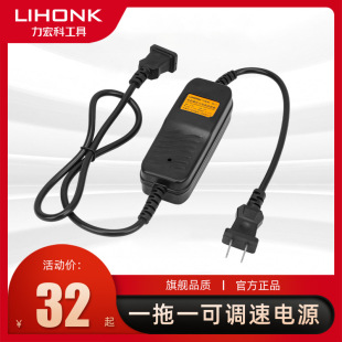 Electric batch power supply DC 0-36V transformer electric screwdriver adapter one drag one adjustable speed micro power supply