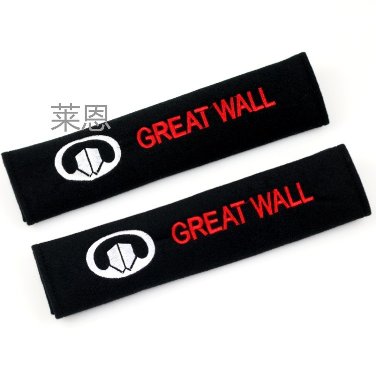 Suitable for Bmw 5 Series 3 Series 1 Series 7 Series X1X3X4X5X6M2M3M5 Seat Belt Shoulder Cover Protective Interior Accessories