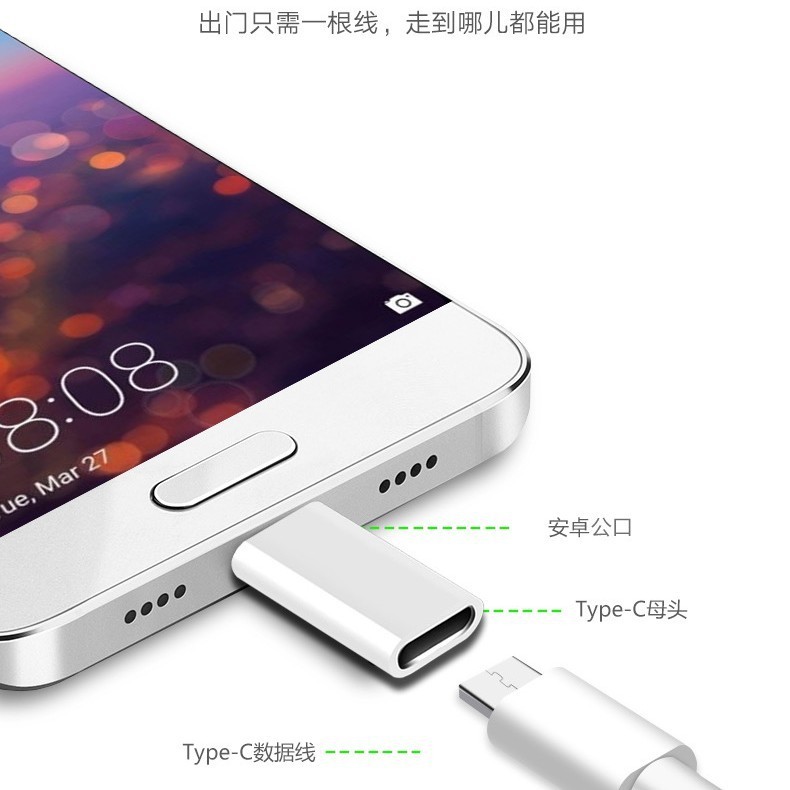 Type c母変換マイクロv 8 otgアダプタ充電ケーブル変換ヘッドは華為アップル安卓に適用される|undefined