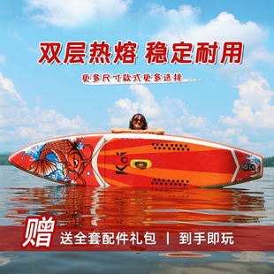 FUNWATERˮ֪����☪��SUP�{���p�ӼӺ����֛_�˻�ˮ����~����