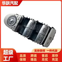 A2139050000 подходит для Mercedes-Benz C-Class W205, главный переключатель стеклоподъемника, электрический переключатель стекла.