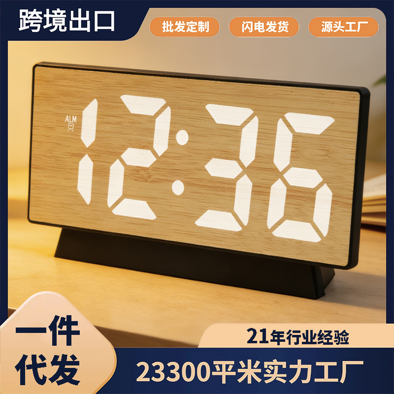 ����ֱ���羳��ƷLED��������������ʾ�๦�ܶ�ʱ̰˯����������