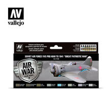 vallejo ������AV ˮ����Ϳ�� �����վ���װɫ (8*17ml) 71196