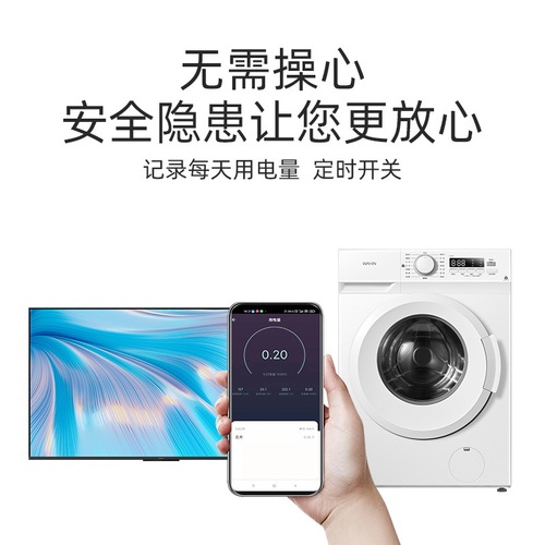 Tuya WiFi wall socket type 86 national standard five-hole in-wall smart metering socket mobile phone timing control 10A