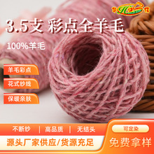 �A֮�ż���Դ�^���S���l������ë����q��ɫ��3.5֧���cȫ��ë��