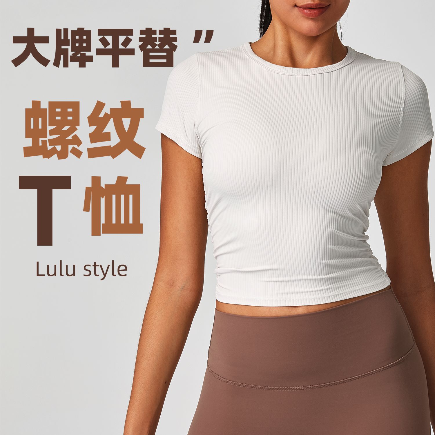 Lulu Yoga T-Shirt for Women, Waist-Cinching, Slim-Fitting, Outdoor Tennis Sports, Quick-Drying, Tight-Fitting, Short-Sleeved, Body-Shaping, Running Short Style