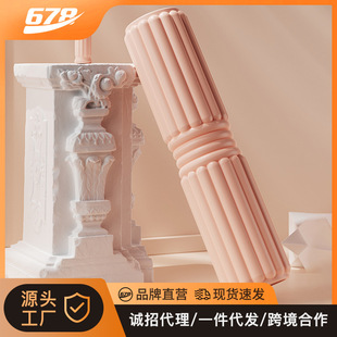 Foam shaft roller Mace yoga supplies foam shaft muscle relaxation roller shaft stovepipe massage shaft yoga column