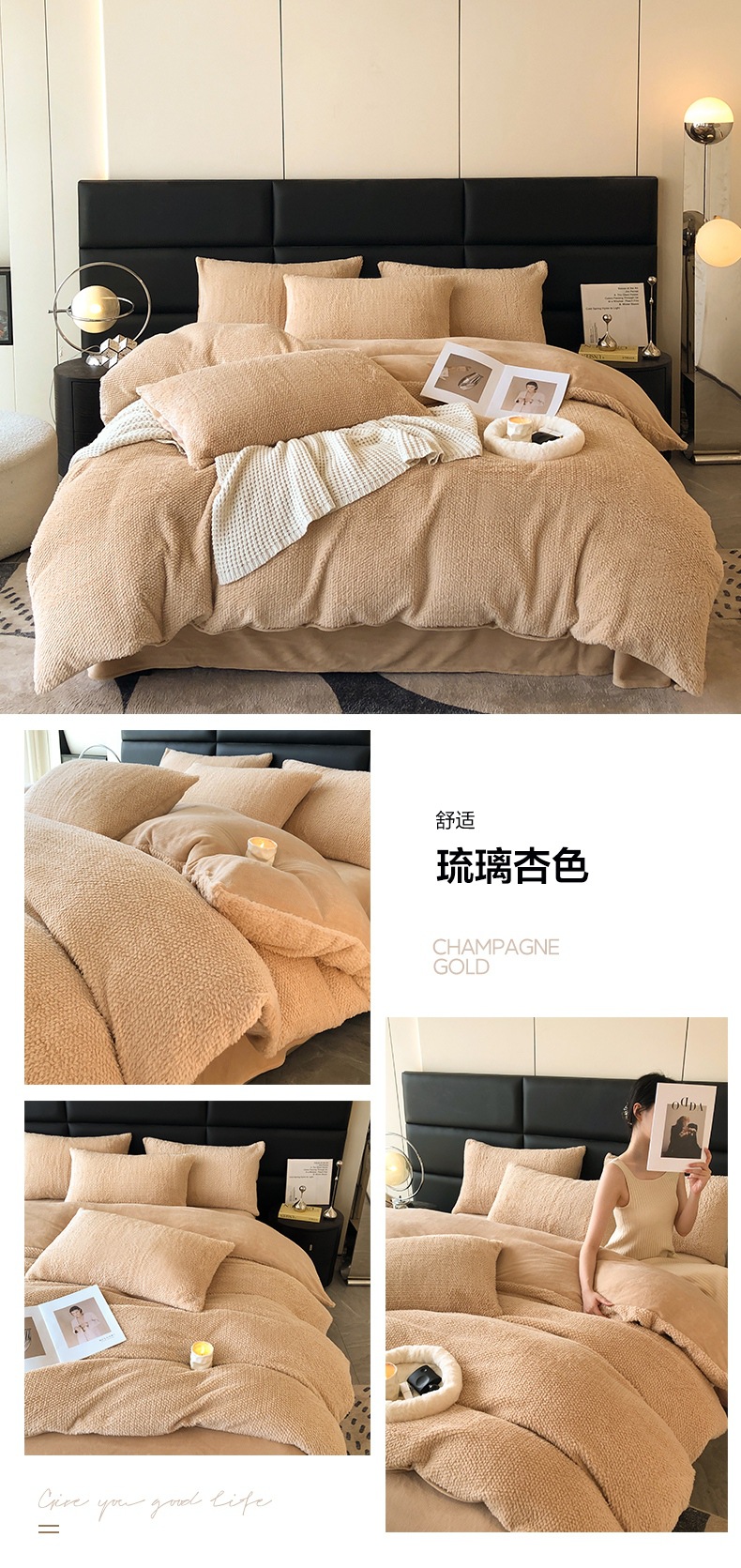 找家纺所有-琉璃杏色.jpg