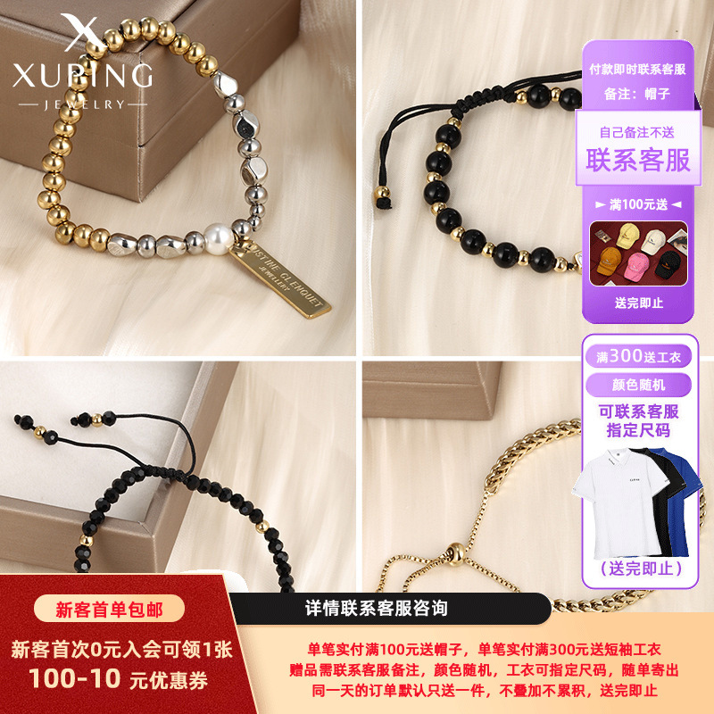 Joyería Xuping joyería de moda europea y americana amor cruces diamantes tejidos cuentas imitación de gemas pulseras de acero inoxidable mujeres