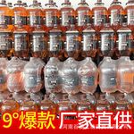 全麦原浆精酿鲜酿啤酒1.5L大桶装啤酒工厂代加工整箱