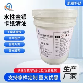 其他合成胶;压敏胶;丙烯酸乳液