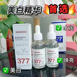 防晒霜/喷雾;护手霜;身体乳、霜