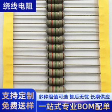 绕线电阻KNP   1W  10R, 0R33,,渡锡铜线