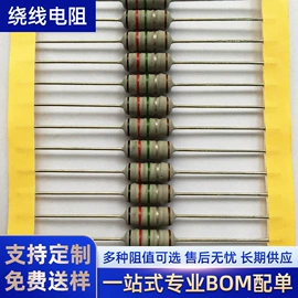 电阻器