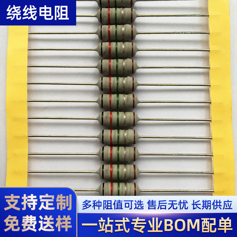 绕线电阻KNP   1W  10R, 0R33,,渡锡铜线