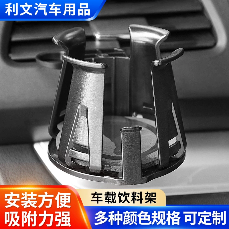 Автомобильный держатель для напитков Автомобильное отверстие для выпуска воздуха Держатель для напитков Изоляционный подстаканник Автомобильный кронштейн для очистителя пепельницы для ароматерапии