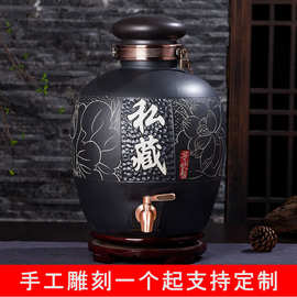 景德镇陶瓷泡酒坛子酒缸10斤20/50斤100斤 雕刻私藏密封酒罐爆款