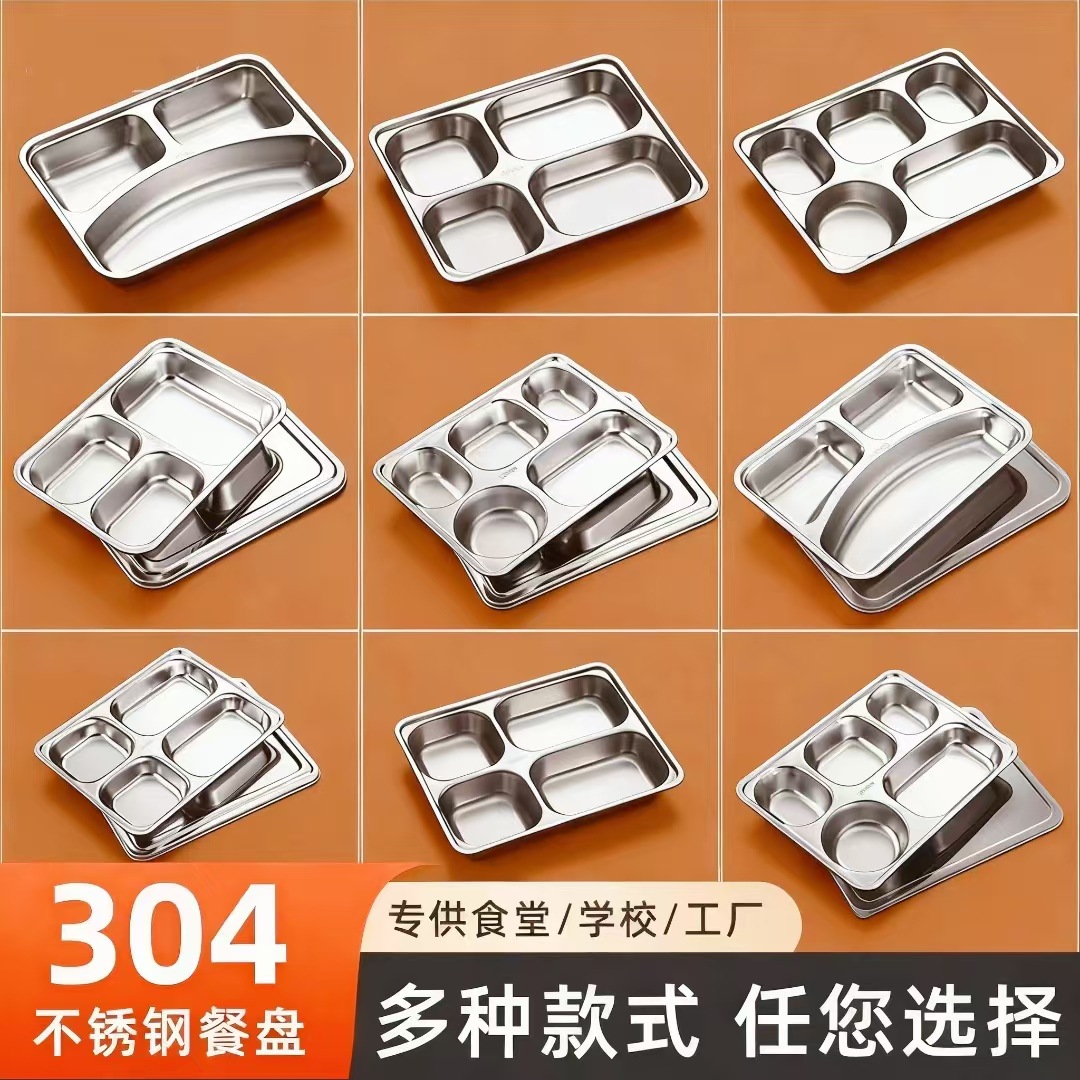 Stainless Steel 304 Dinner Plate, Food-Grade Rectangular Fast Food Plate, Tray for Adults, Children, and Students, Multi-Compartment Square Tray for Canteens