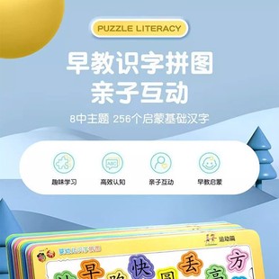 Wholesale fun literacy cards children's word book 3000 baby early education enlightenment educational toys children's jigsaw puzzle 3